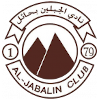 Al-Jabalain